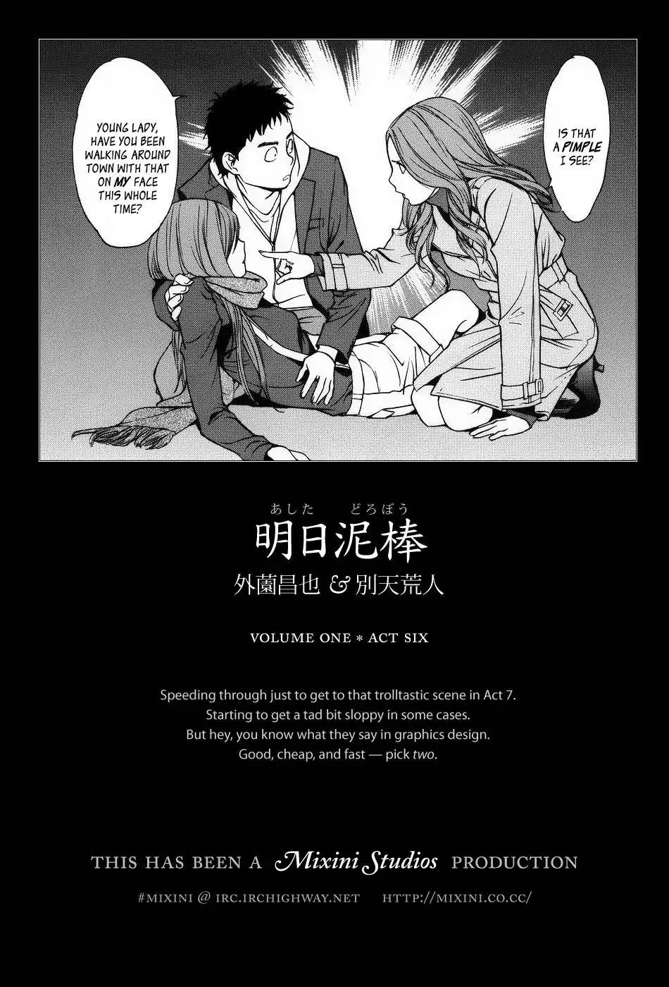 Ashita Dorobou Chapter 6 25